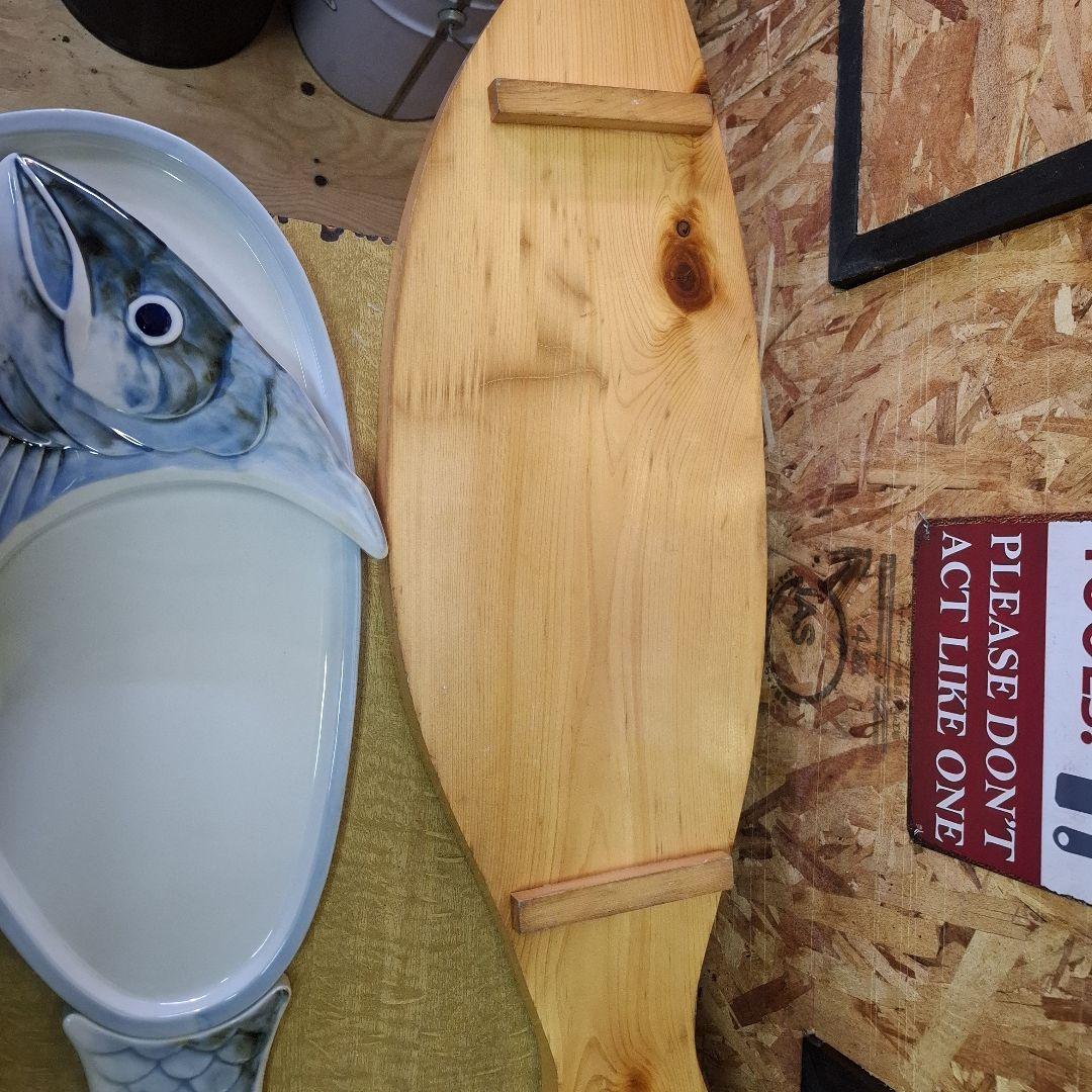 魚型陶器プレート　刺身盛り　大皿