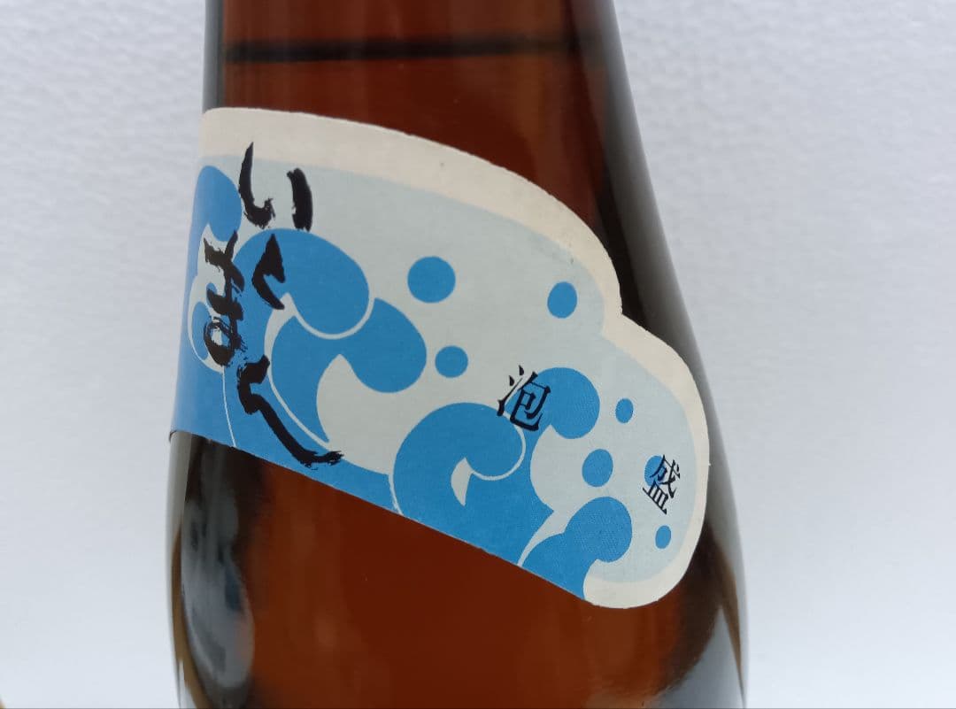 本場泡盛 いとまん 古酒