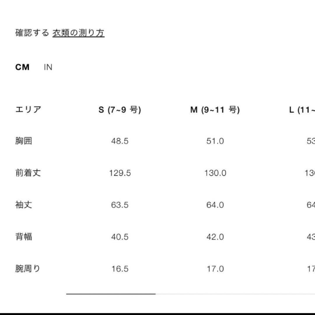 ZARA ロング丈ダブルブレストコート　M 新品未使用