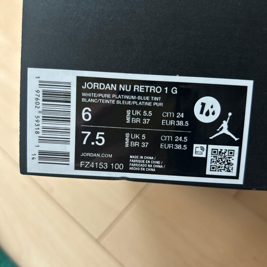 新品未使用　超レア　NIKE ジョーダン　NU レトロ　ゴルフシューズ　24.5