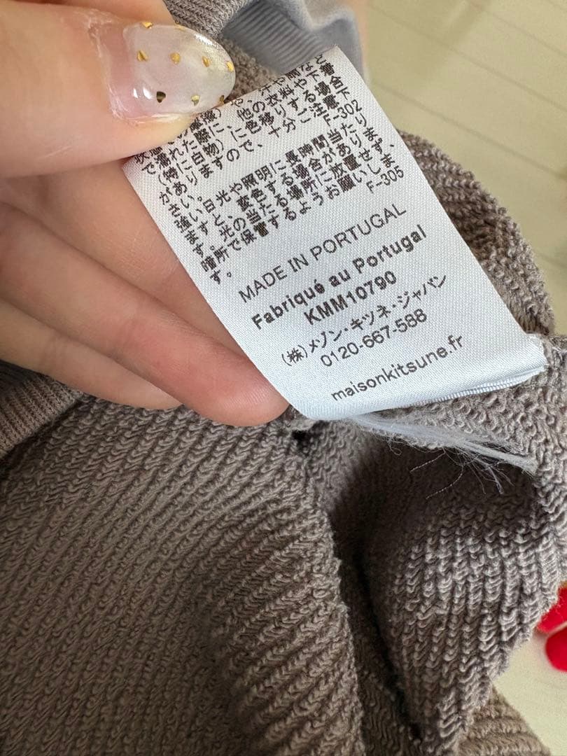 メゾンキツネ　パーカー