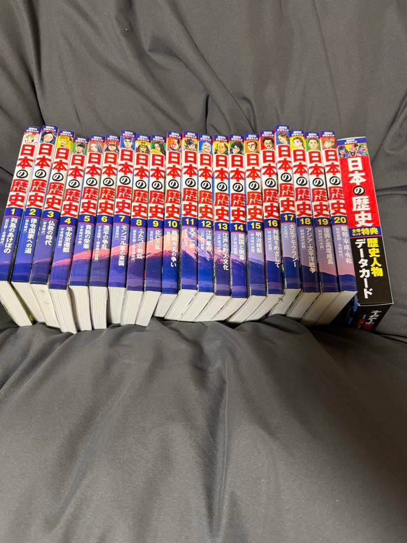 日本の歴史 漫画 全20巻セット トートバッグ付き