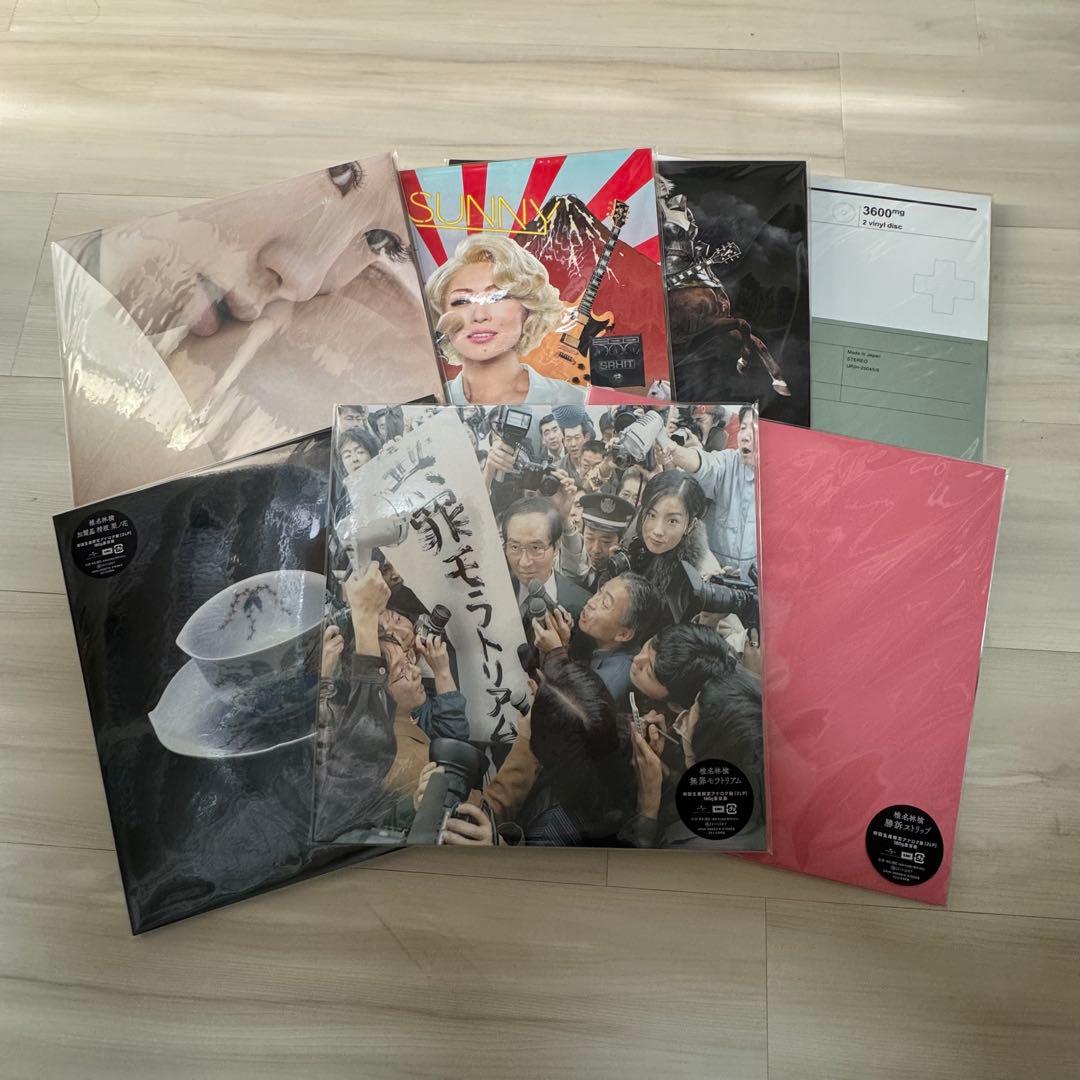 椎名林檎 初回生産限定盤 アルバム 7枚セット アナログ レコード 新品未開封