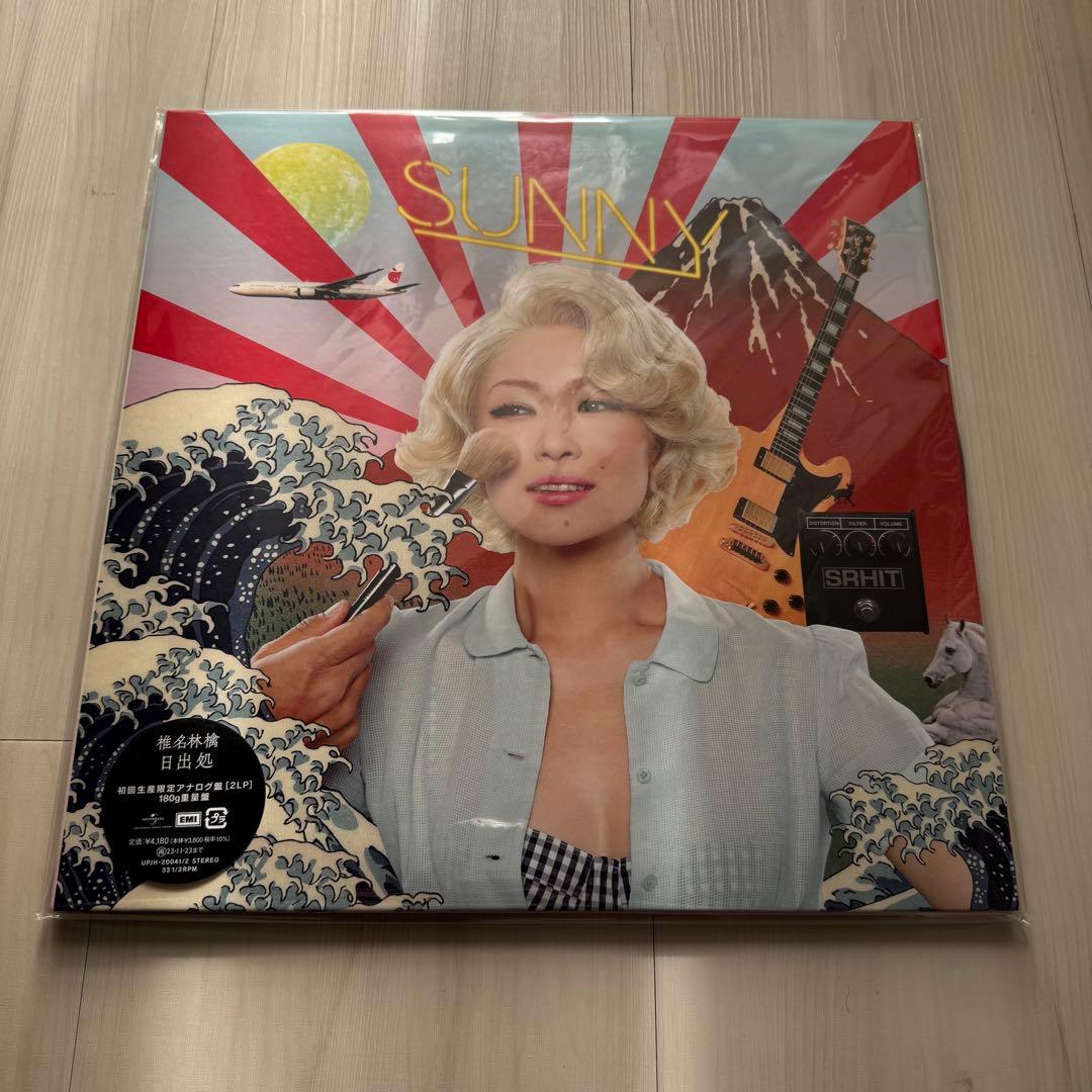 椎名林檎 初回生産限定盤 アルバム 7枚セット アナログ レコード 新品未開封