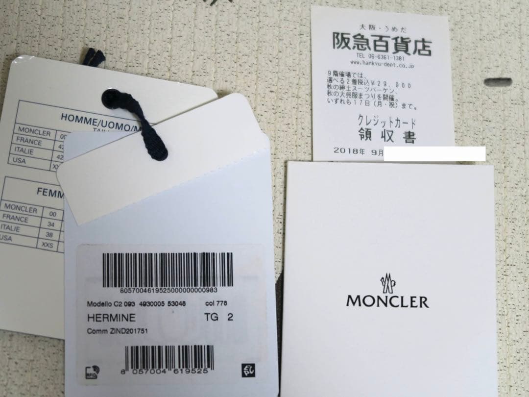 百貨店購入　美品　モンクレール　エルミンヌ　サイズ2 ネイビー