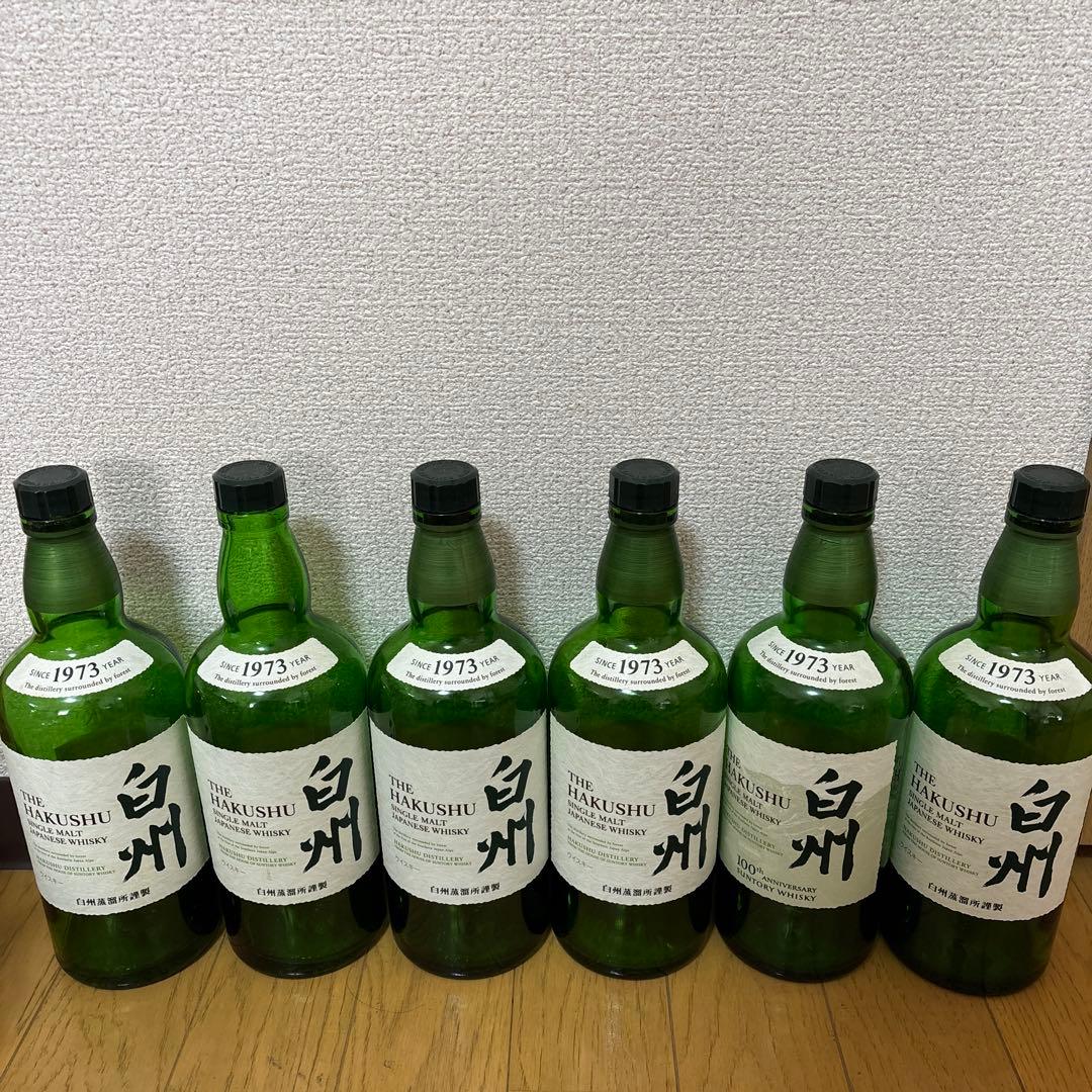 ウイスキー 空瓶 17本セット