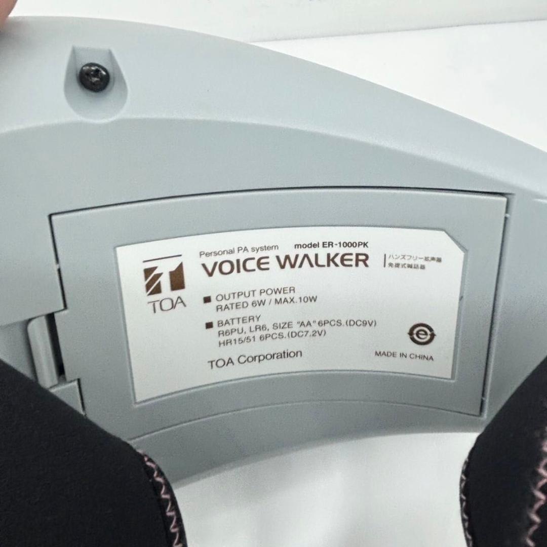 TOA ハンズフリー拡声器 Voice Walker ER-1000PK