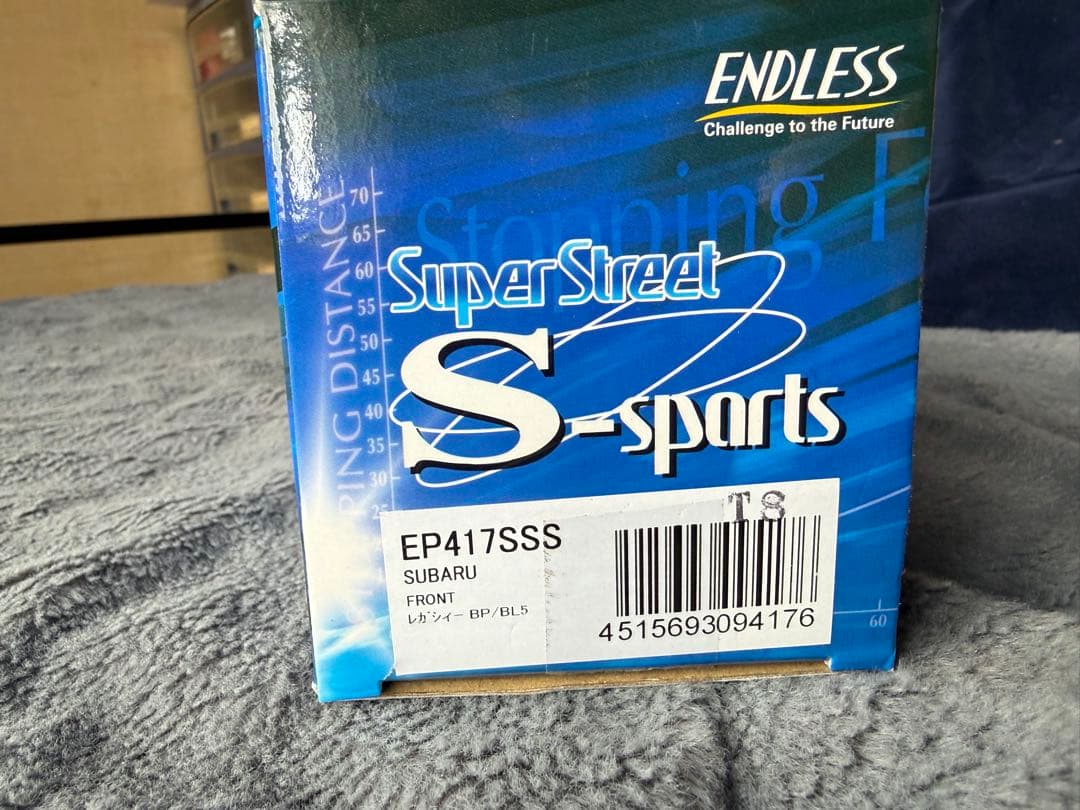 ENDLESSブレーキパッド フロントSuper Street S-sports