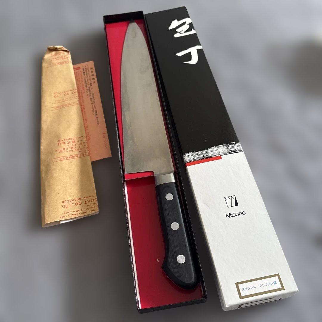 Misono 牛刀 270mm ステンレス