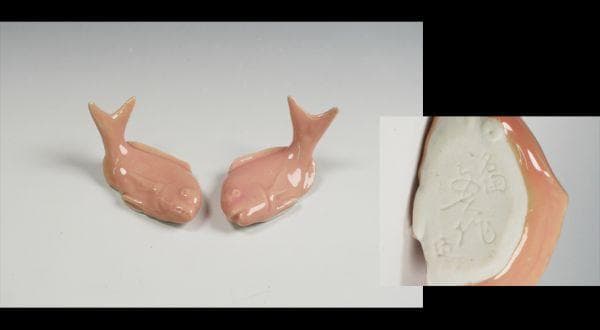 朝倉文夫 鯛箸置 一対