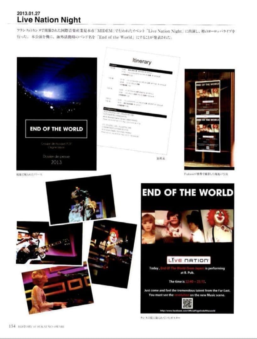 【激レア】End Of The World (セカオワ) プロモーションCD