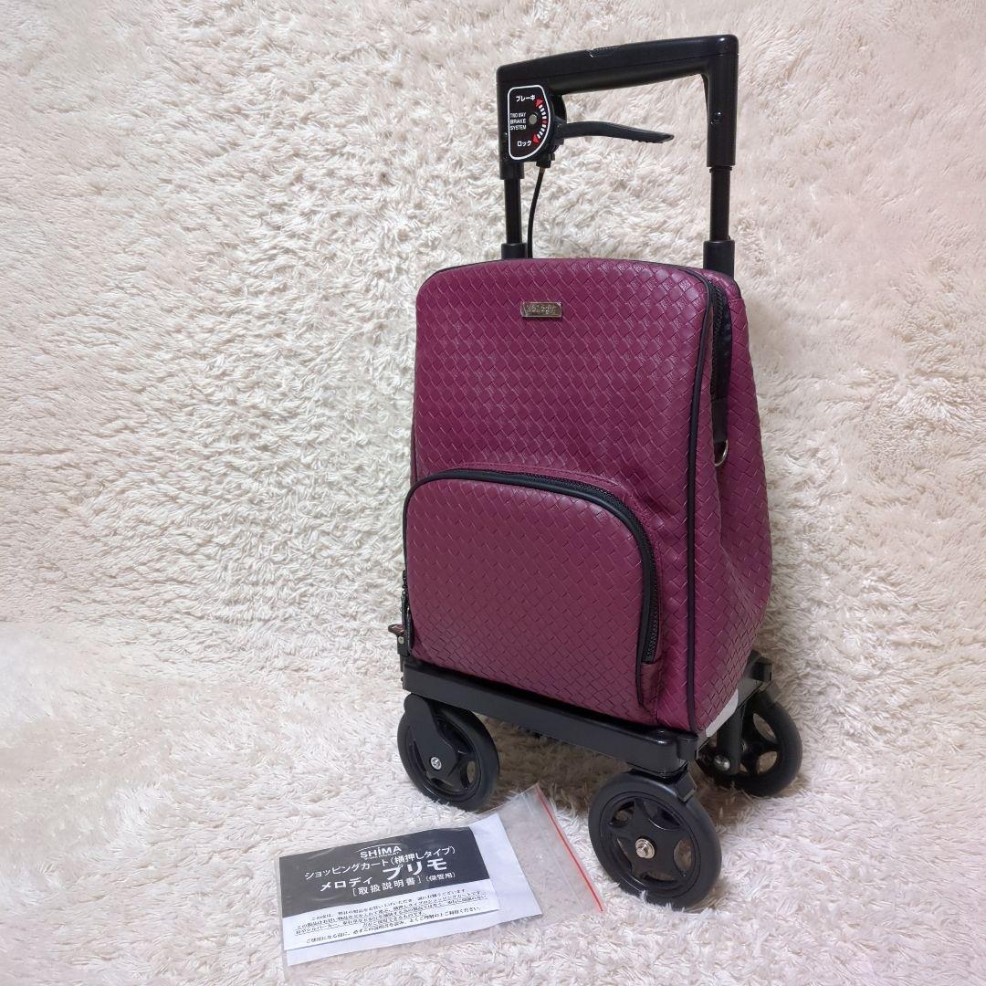 極美品！島製作所メロディプリモ 横押し メッシュ エンジ ショッピングカート