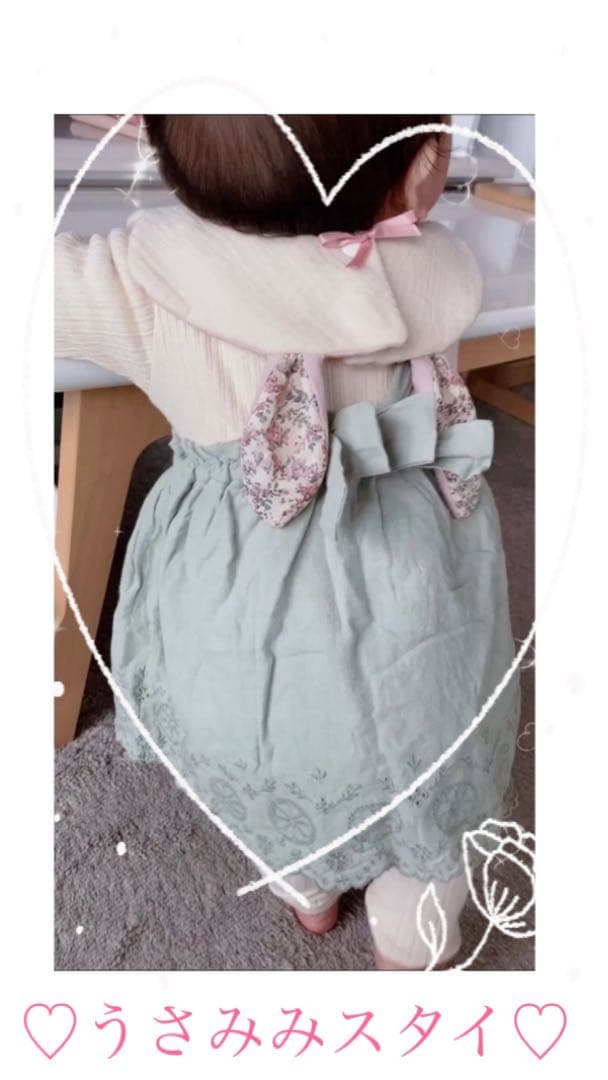 ハンドメイドスタイ　ここっと様