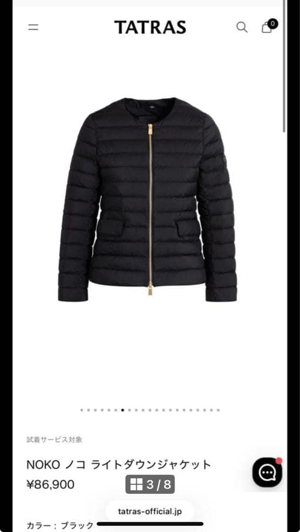 極美品/付属品✨タトラス ダウンジャケット ノコ ノーカラー ゴールドジップ 黒