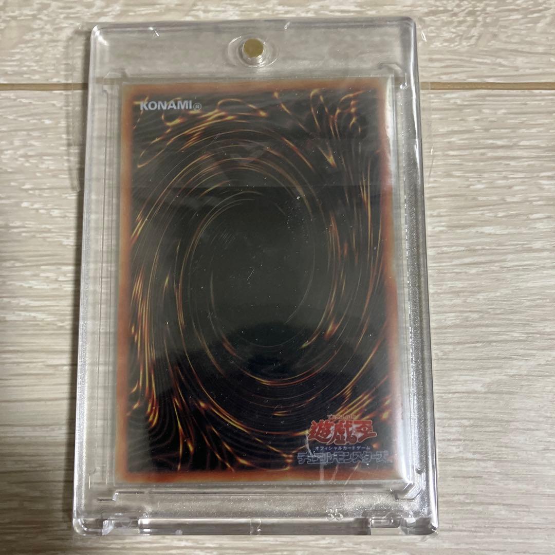 遊戯王カード ブラックマジシャン 青眼の白龍 ステンレス セット