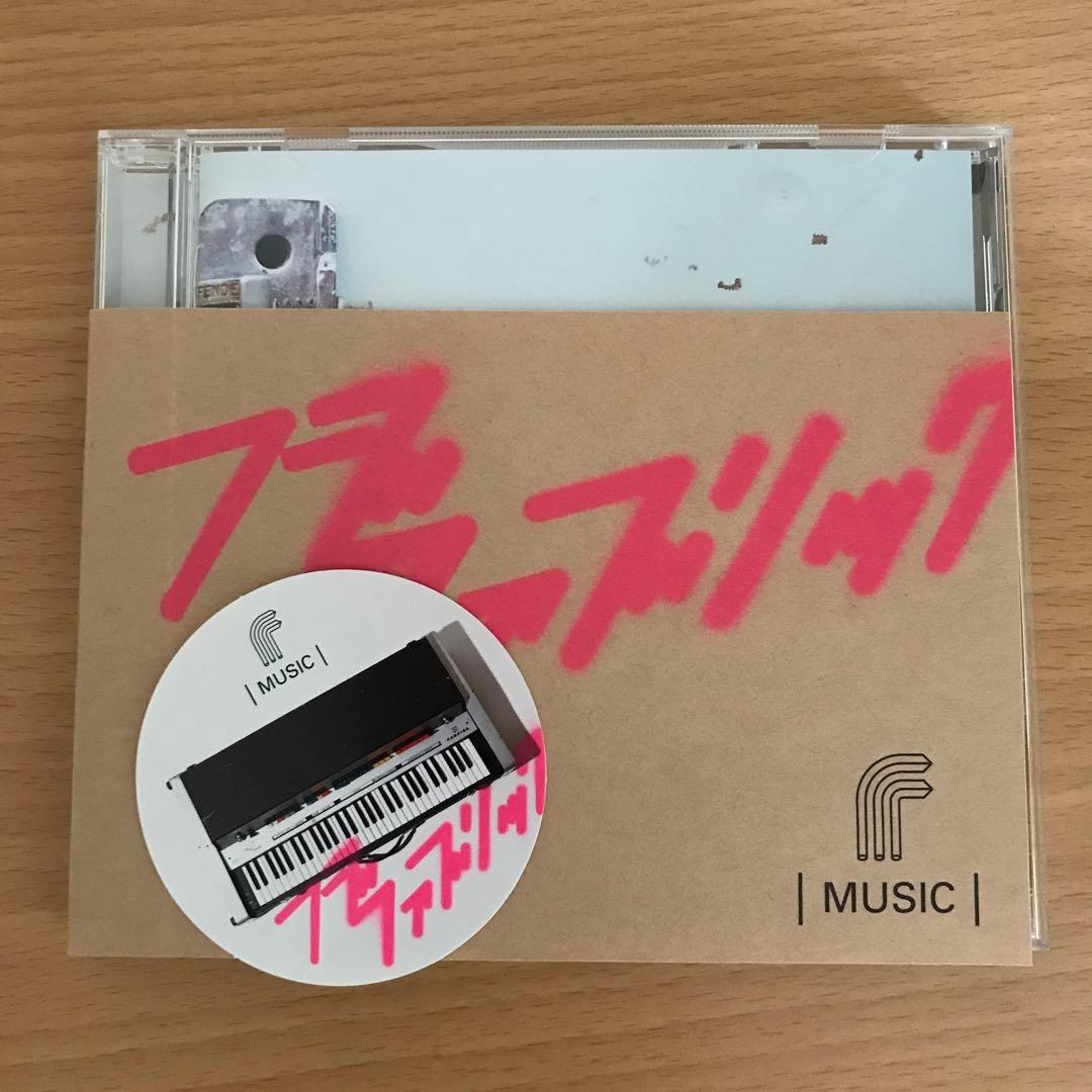 フジファブリック　アルバム9枚　シングル1枚