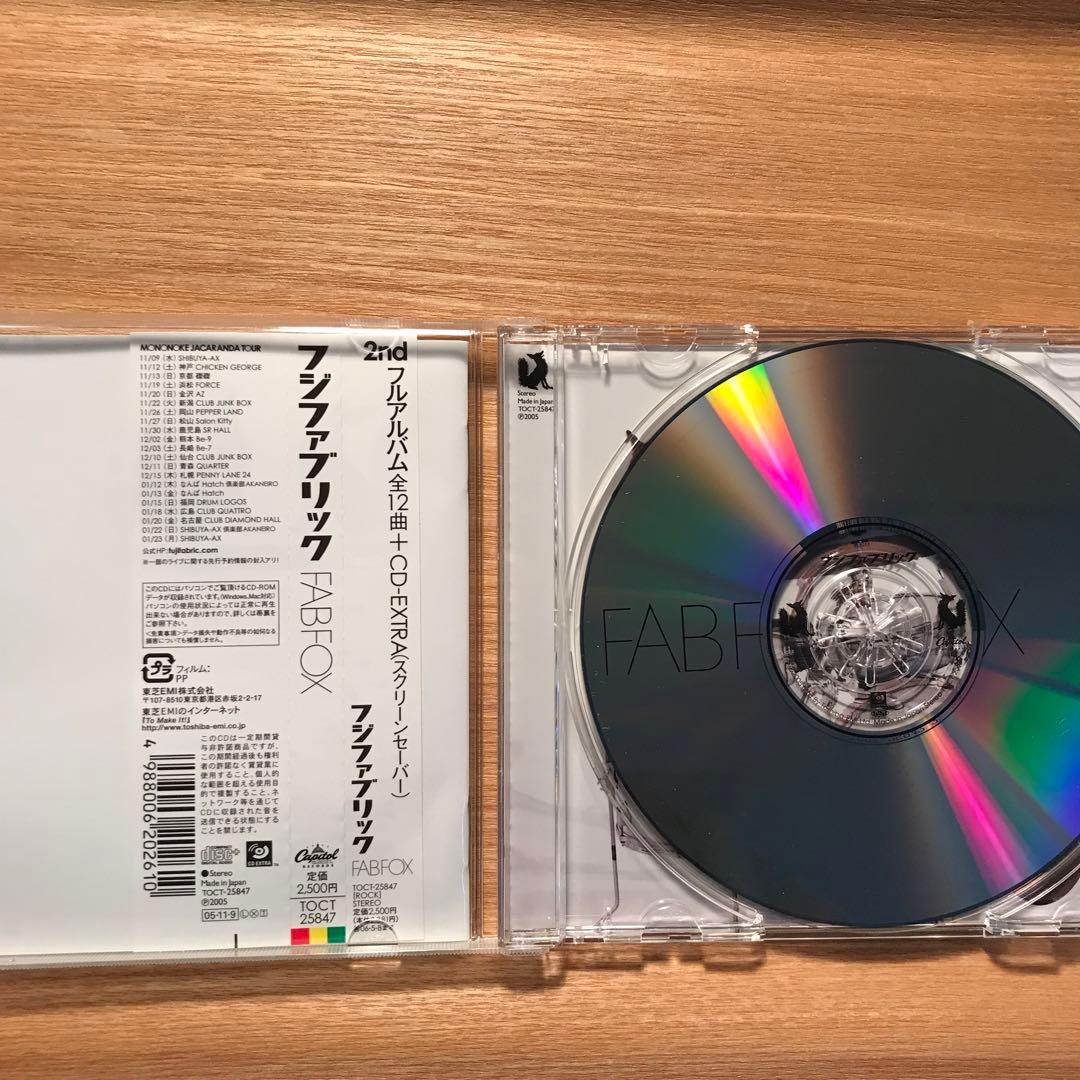 フジファブリック　アルバム9枚　シングル1枚