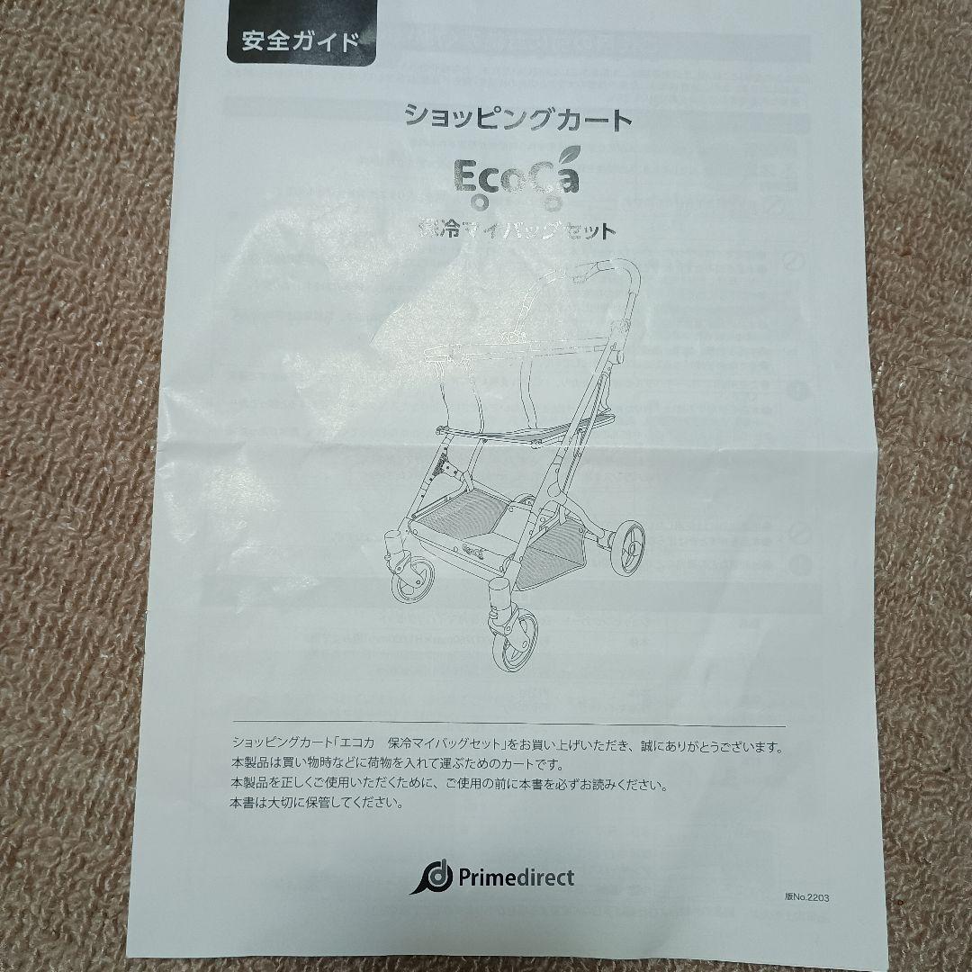 rakusu7529 美品！！　EcoCa 折りたたみ式ショッピングカート