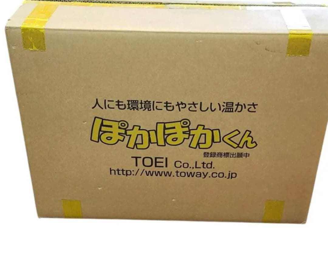 温水暖房システム ぽかぽかくん 温水マットベット型 シングルDOS-MT1000