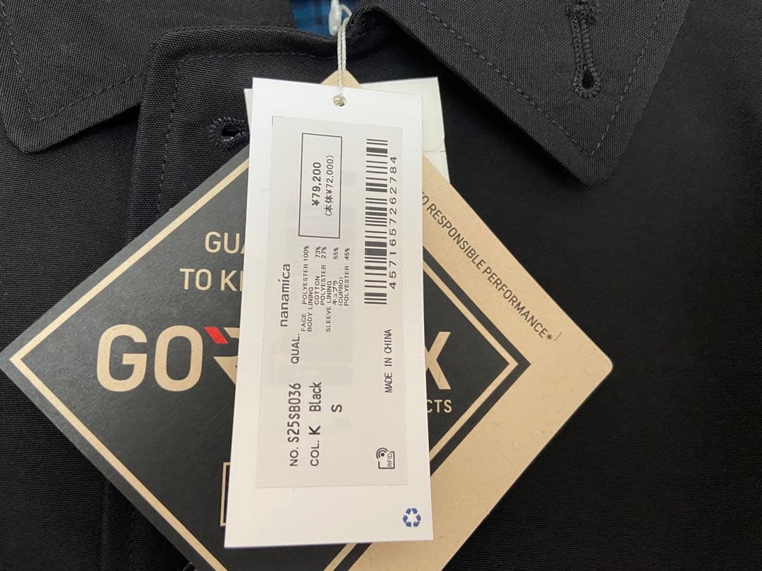 ショートステンカラーコート nanamica Sサイズ