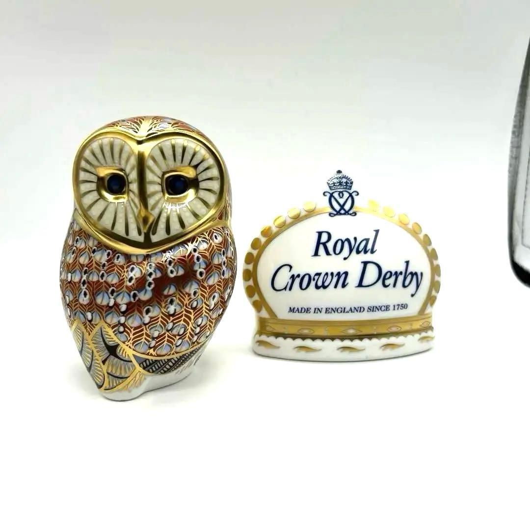 フクロウ　バーンアウル