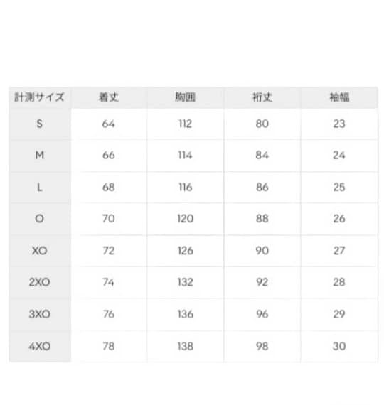 デサント MOVESPORT ジャケット及びジャージ上下一式　ST5SJGT0M