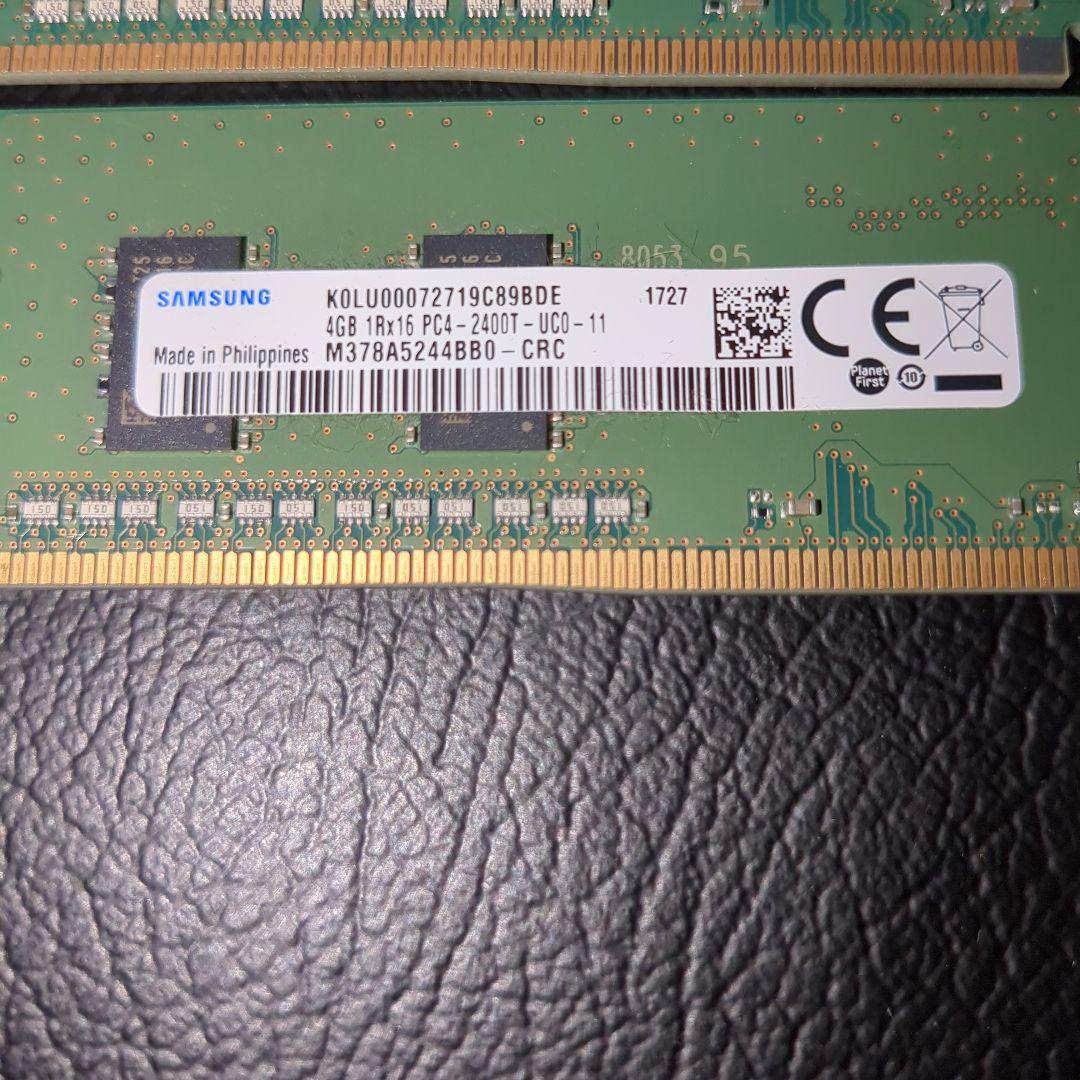 製造ロット揃い！DDR4メモリ 16GB(4GB×4) セット Samsung
