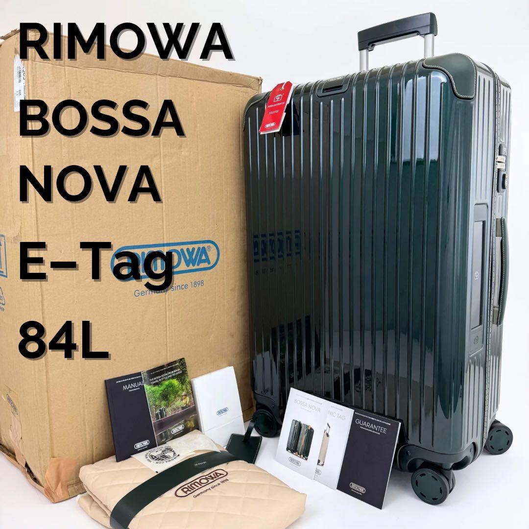 トロモ様 ご購入予定品