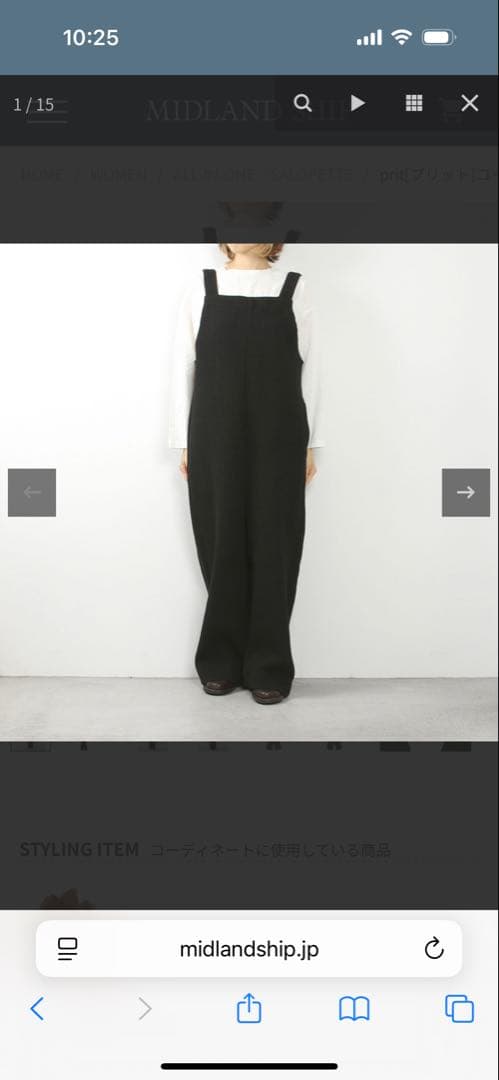 プリット　コールキルトサロペット