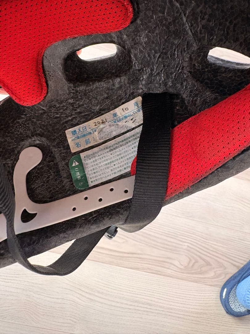 イノベーションファクトリー　キッズ　アサヒ　補助輪付属