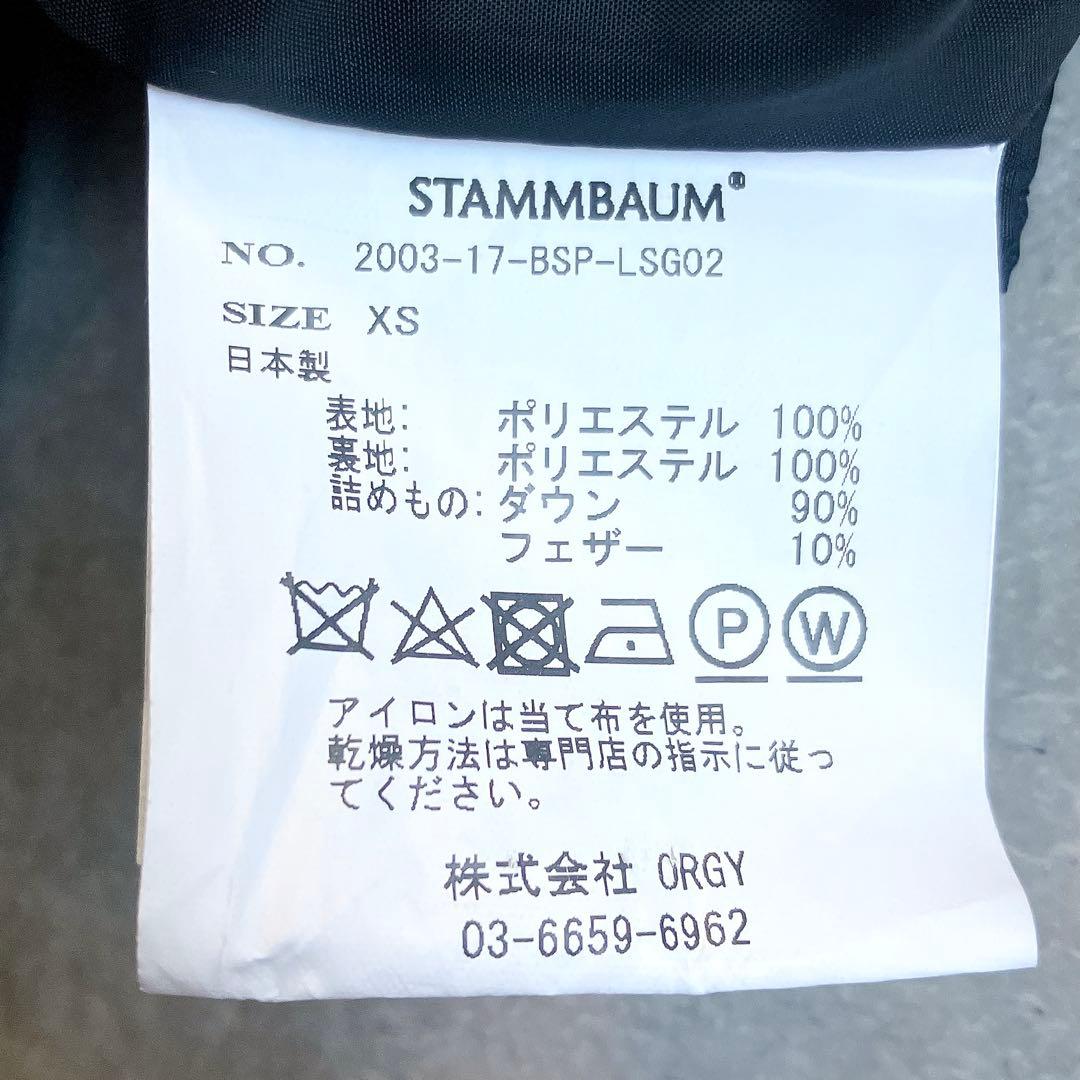 美品 STAMMBAUM×レサージュ別注 ショートダウンジャケット ドロスト
