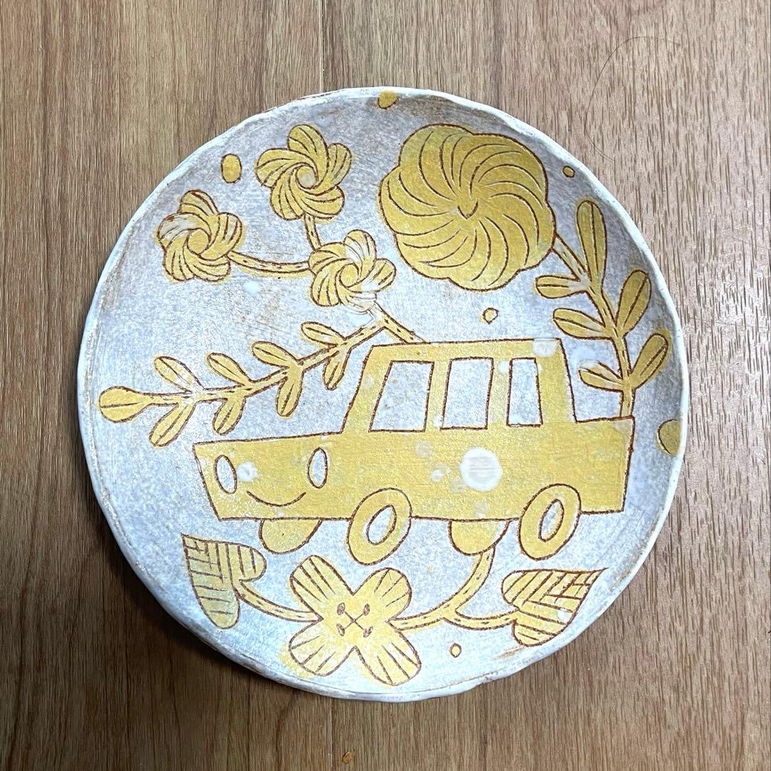 メルカリ祭限定価格 未使用 鹿児島睦 お花と車 プレート お皿 約16.5cm