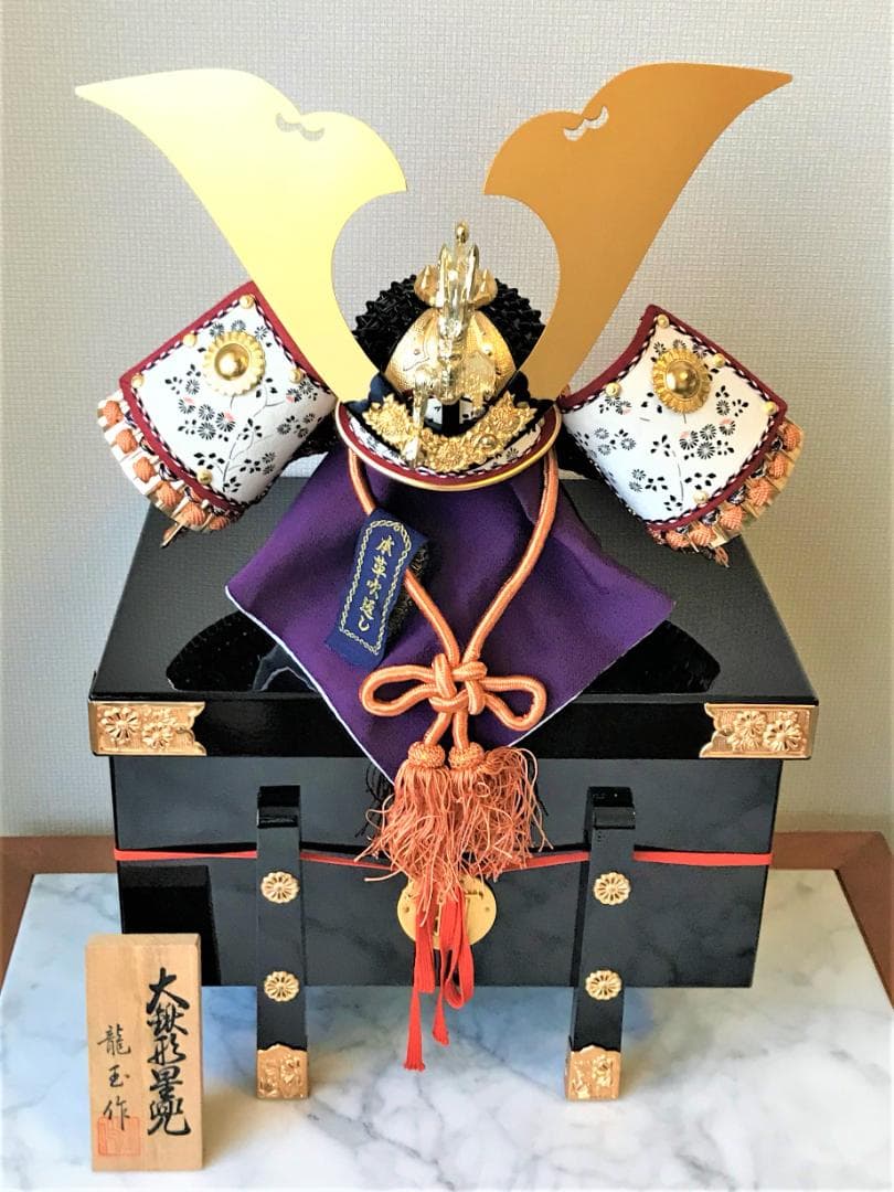 祝ＭＶＰ！未使用アンティーク　兜飾り　龍玉作　大鍬形星兜　櫃収納　極希少　極美品