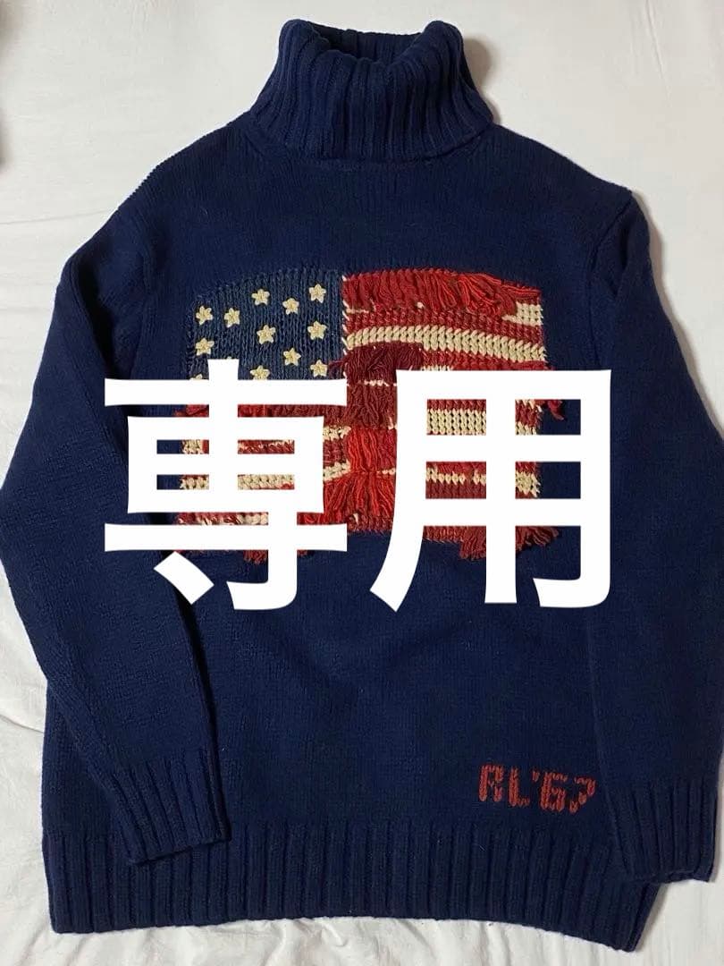 AL'67 アメリカ国旗デザイン ニット