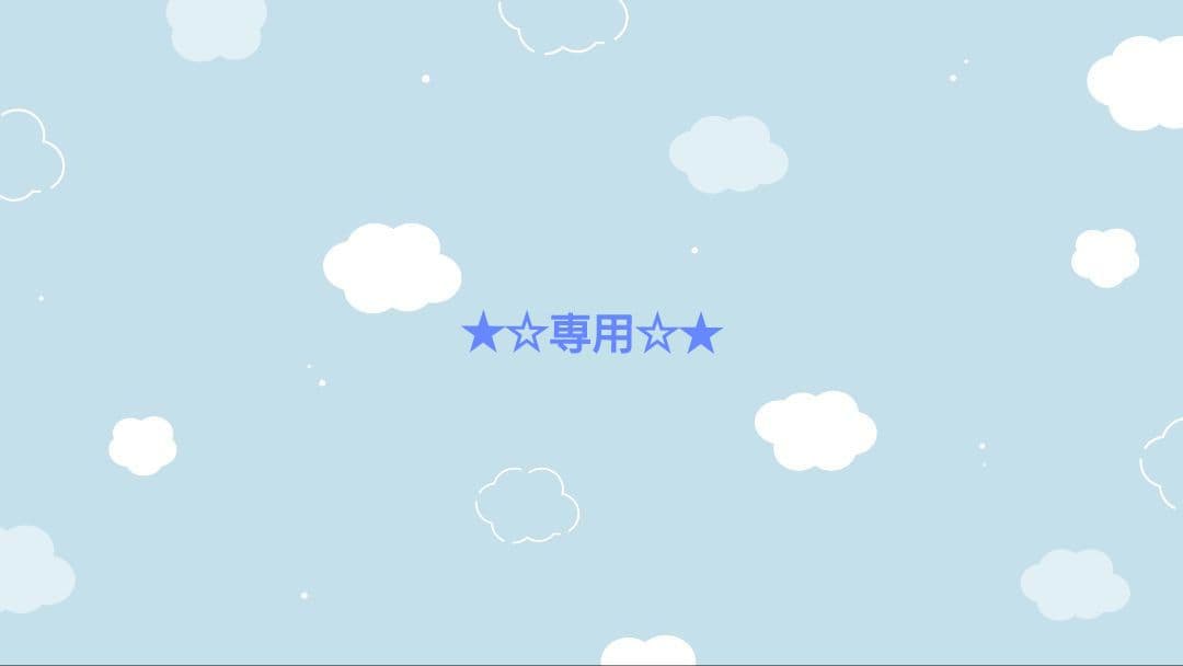 ☆★専用★☆マグカップ、ぬいぐるみ