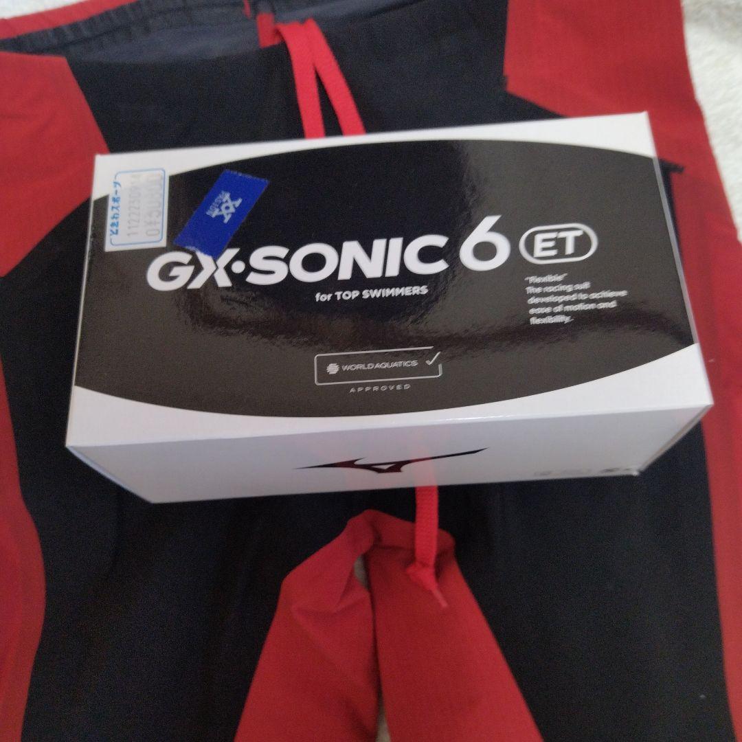 ミズノGX SONIC6ET
