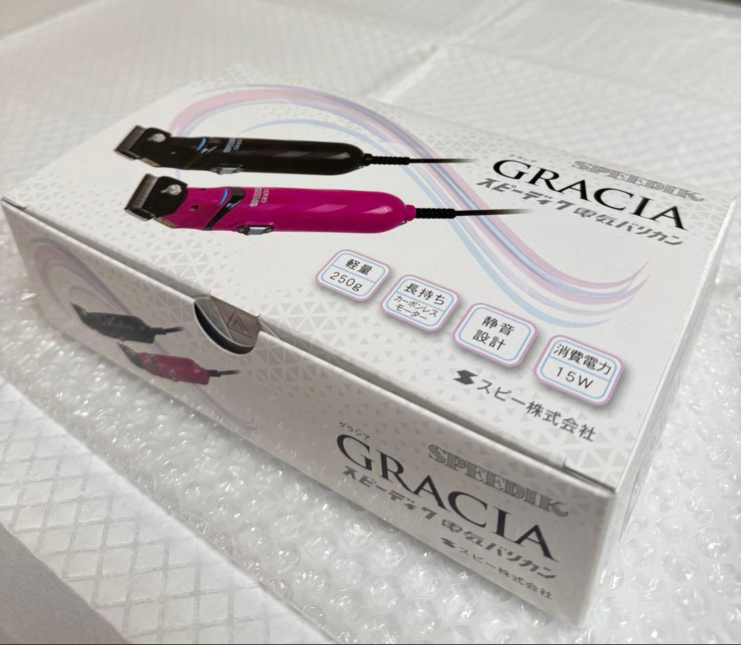 【新品】スピーディク 電気バリカン“GRACIA””グラシア♦ピンク♦