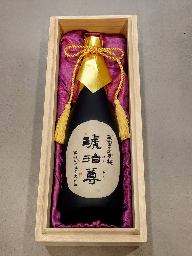 三重の寒梅　琥珀尊（コハクソン）720ml