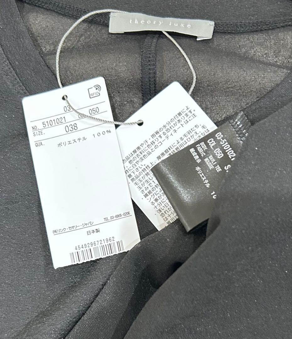 ★新品☆25SS Theory luxe 洗えるシアー素材　Tシャツブラウス