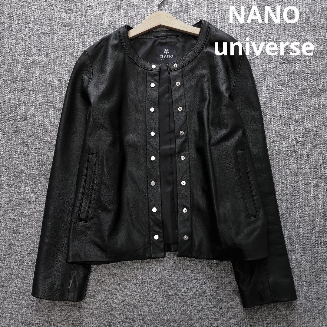 ナノユニバース　ラムレザー　ノーカラー　レザーカーディガン　ブラック