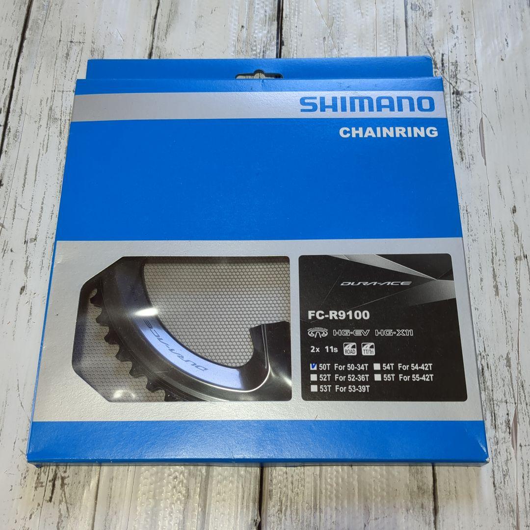 未使用　シマノSHIMANO DURA-ACE FC-R9100 チェーンリング