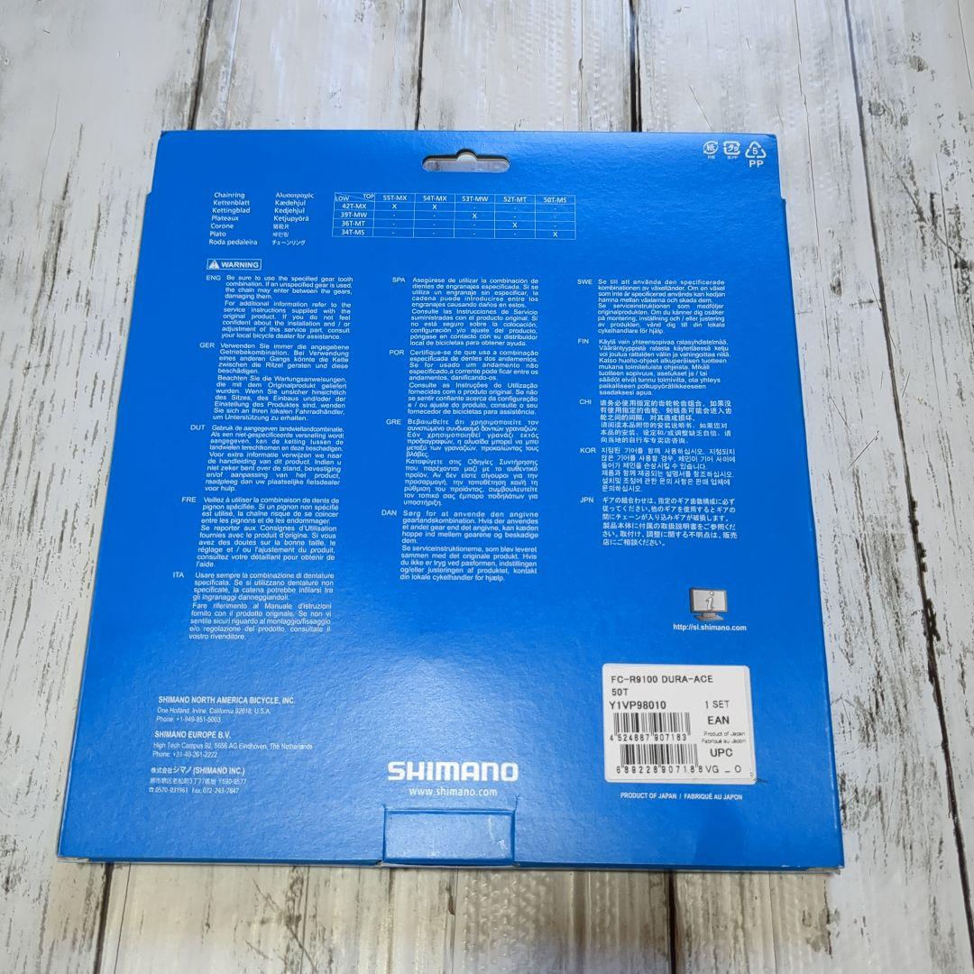 未使用　シマノSHIMANO DURA-ACE FC-R9100 チェーンリング