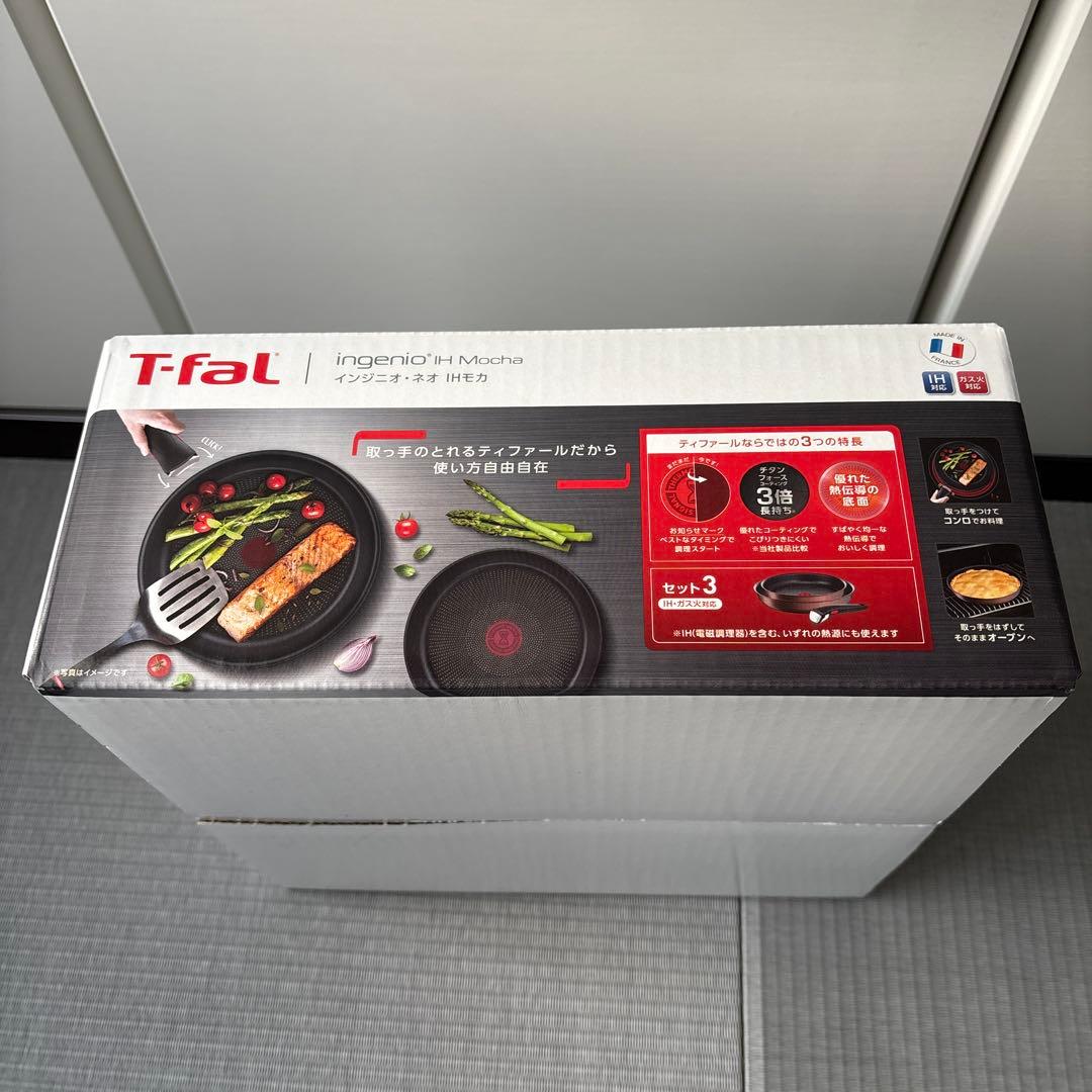 T-fal ingenio 22cm 26㎝フライパン セット3