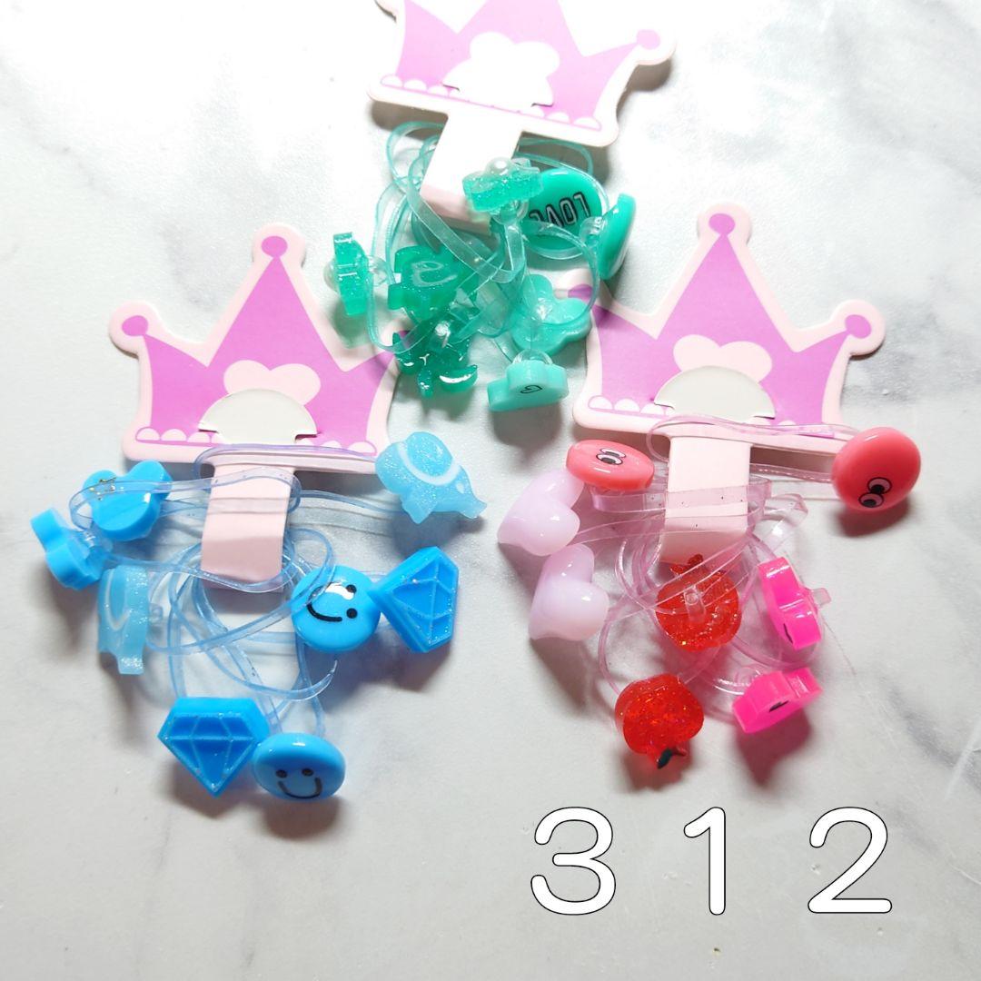 312☆ ヘアゴム シリコン 在庫処分 セット キッズ ベビー