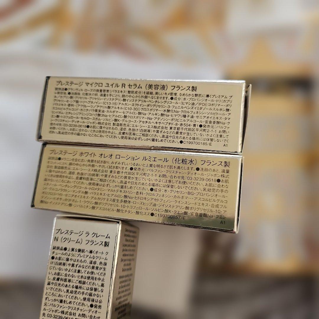 ディオールスキン フォーエヴァー ヌード ラディアント フィルター　ルミネセント