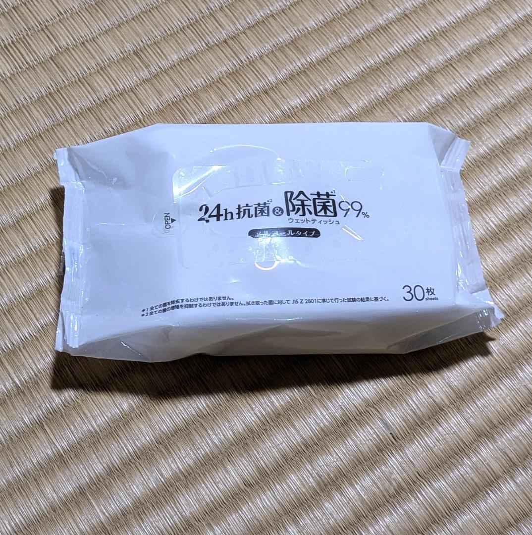 FIREWIRE Machado too fish keel マチャドキール