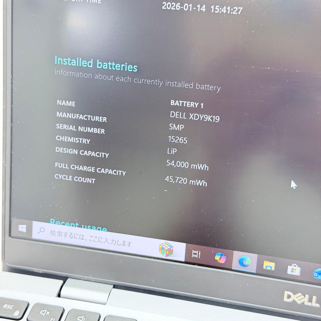 Windowsノート本体 Dell Latitude 3320 / i5/ 16GB / 256G