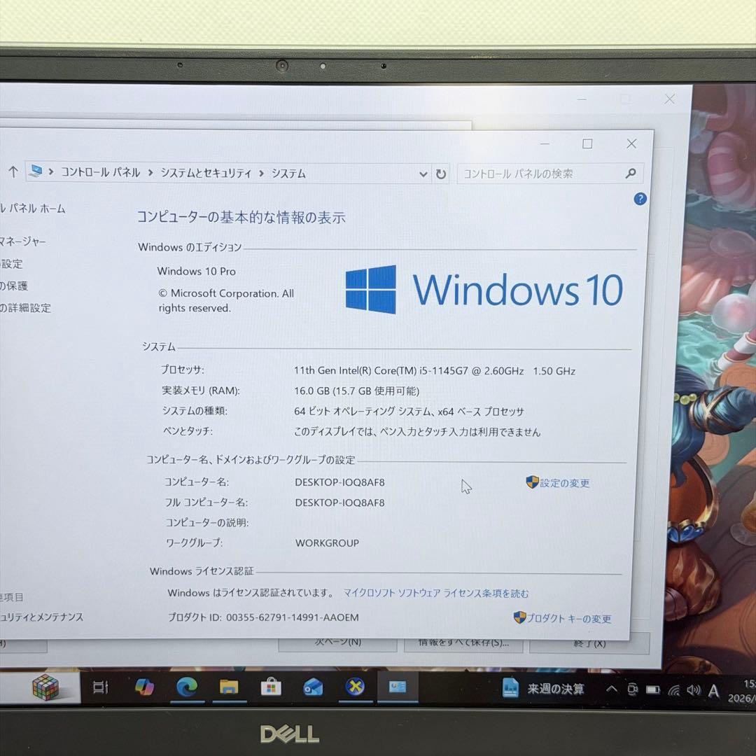 Windowsノート本体 Dell Latitude 3320 / i5/ 16GB / 256G