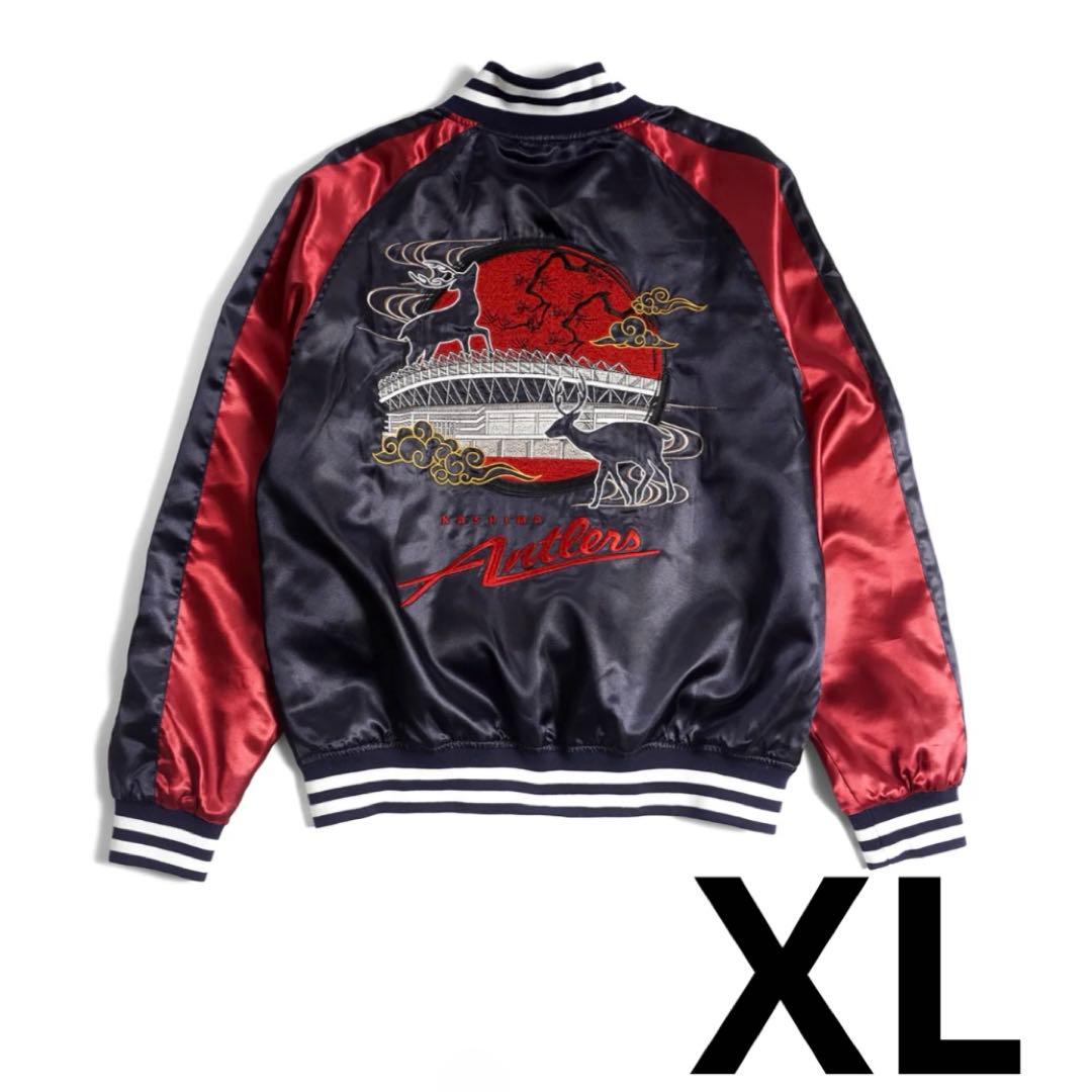 新品 未開封 鹿島アントラーズ スカジャン XL