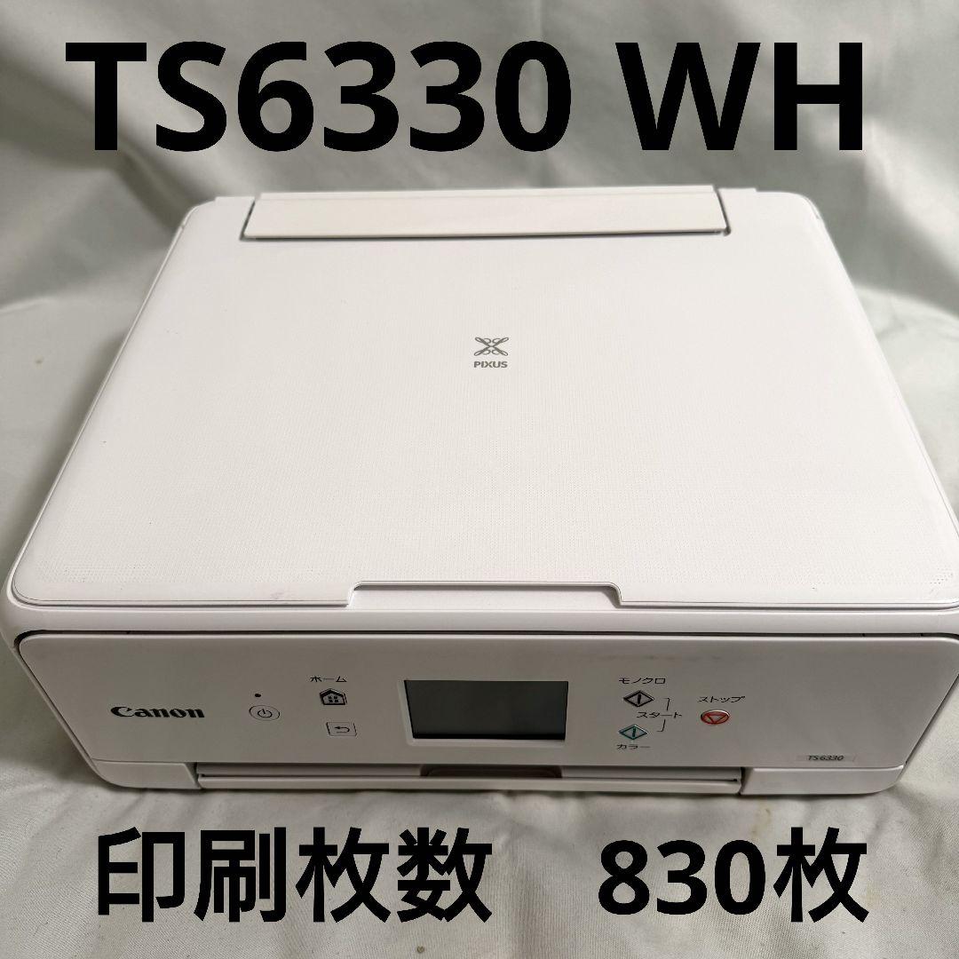 Canon プリンター インクジェット複合機 PIXUS TS6330 ホワイト